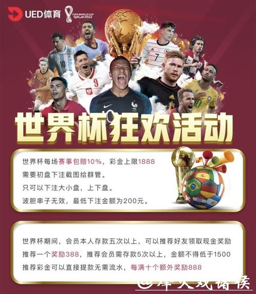 哪个世界杯竞猜网站更靠谱? 哪个世界杯竞猜网站更靠谱?