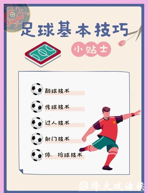 如何确保世界杯投注安全性 如何确保世界杯投注安全性