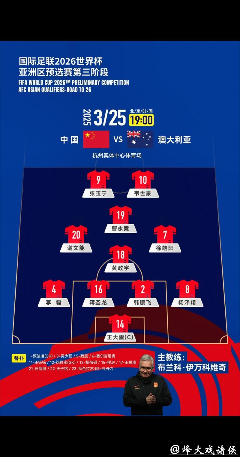 在哪里能下注世界杯比赛 在哪里能下注世界杯比赛