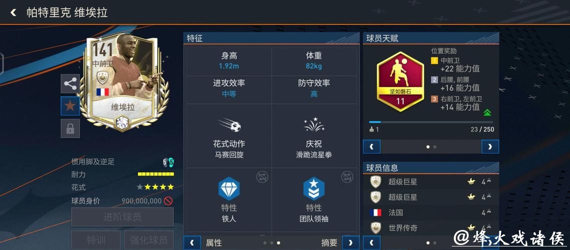 全面解析世界杯比赛数据平台 全面解析世界杯比赛数据平台