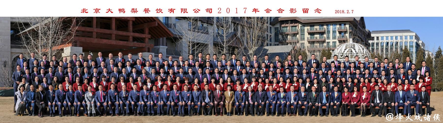 如何制定世界杯滚球投注计划